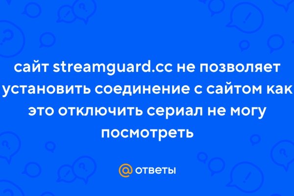 Почему не работает сайт кракен