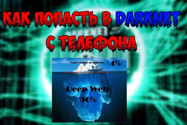 Kraken официальный сайт kr2web in