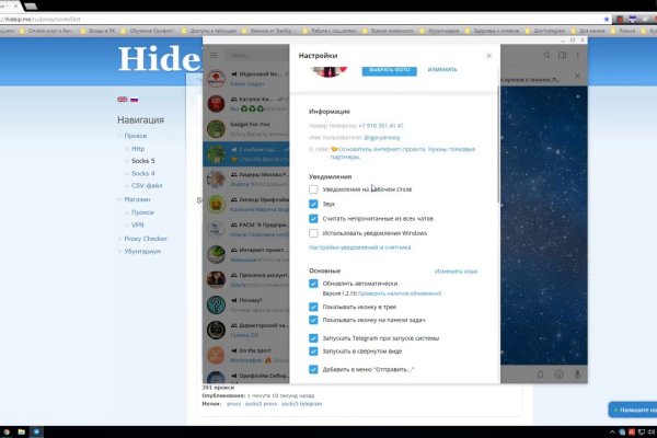 Даркнет кракен отзывы о платформе