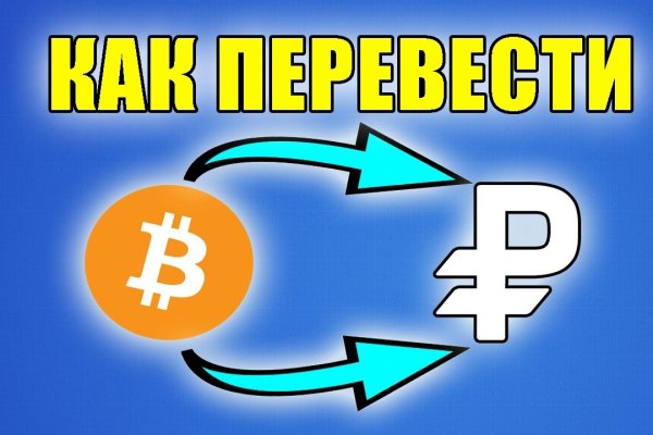 Сайт кракен через тор