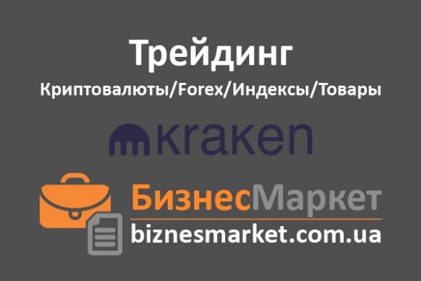 Kraken тор k2tor online