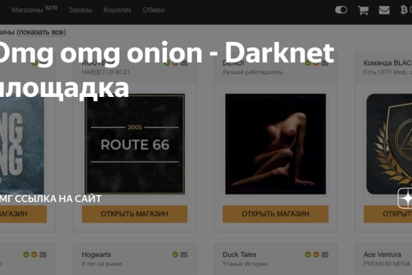 Kraken darknet tor vtor run