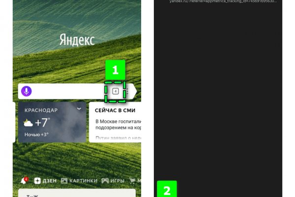 Kraken зеркала kr2web in