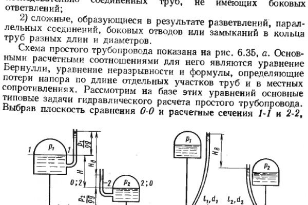 Кракен это сайт