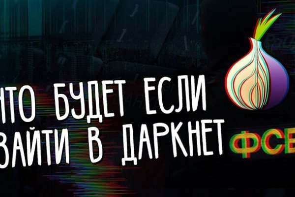 Kraken ссылка онион