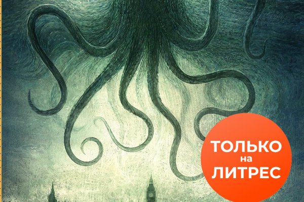 Кракен даркнет площадка kraken 11