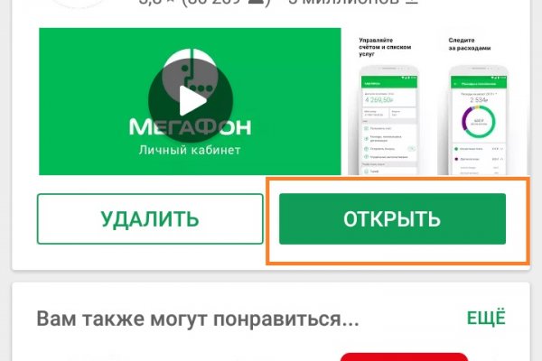 Кракен сайт kr2web in цены