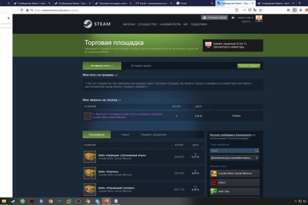 Kraken darknet это что такое